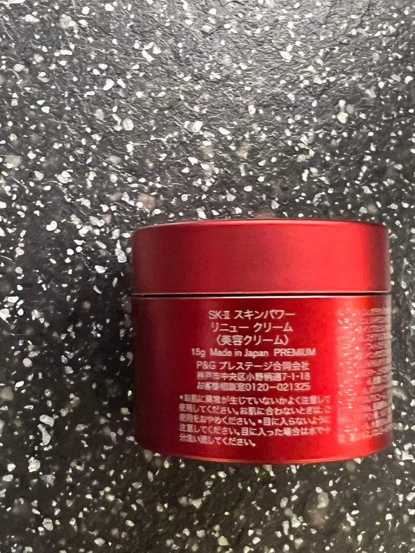 SK-II スキンパワーリニュークリーム　新発売美容クリーム
