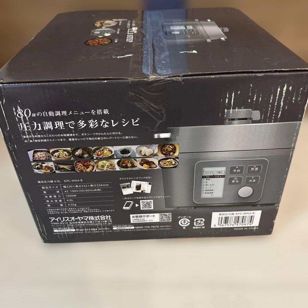 Yこうちゃんアイリスオーヤマ 電気圧力鍋 KPC-MA4-B 4.0L