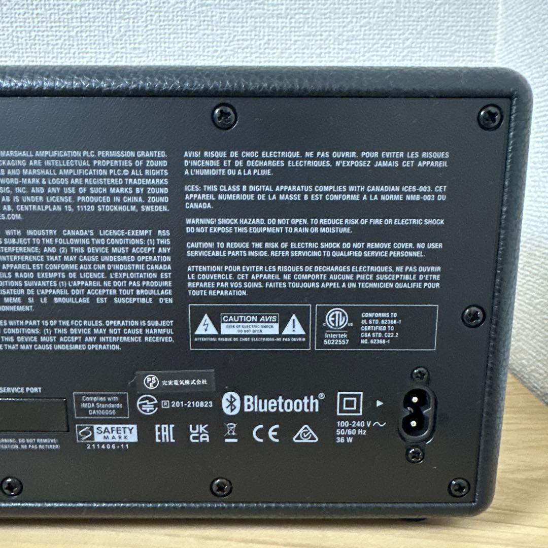 Marshall Acton 3 Bluetooth Brown スピーカー