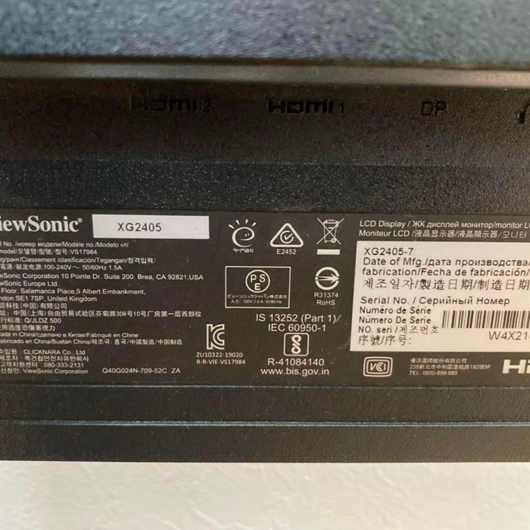 ゲーミングモニター　XG2405 144HZ モニター