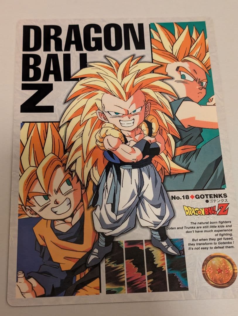 希少　ドラゴンボール　ジャンボカードダス　1弾　2弾　フルコンプ　美品