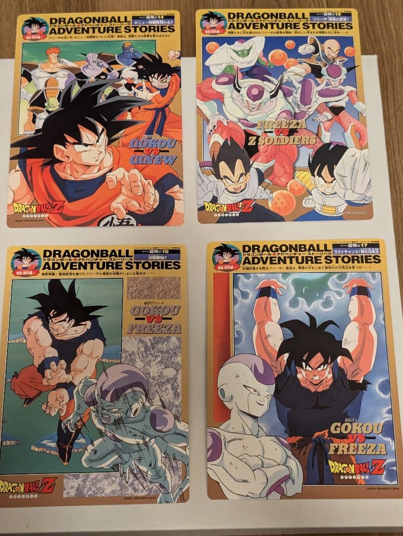 希少　ドラゴンボール　ジャンボカードダス　1弾　2弾　フルコンプ　美品