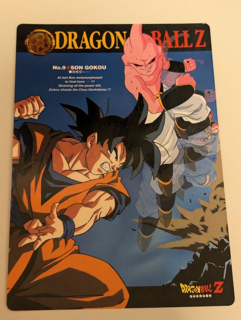 希少　ドラゴンボール　ジャンボカードダス　1弾　2弾　フルコンプ　美品