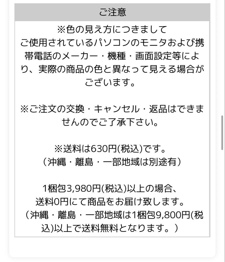 アンヌーク Panel Loose Denim パネルルーズデニム 36