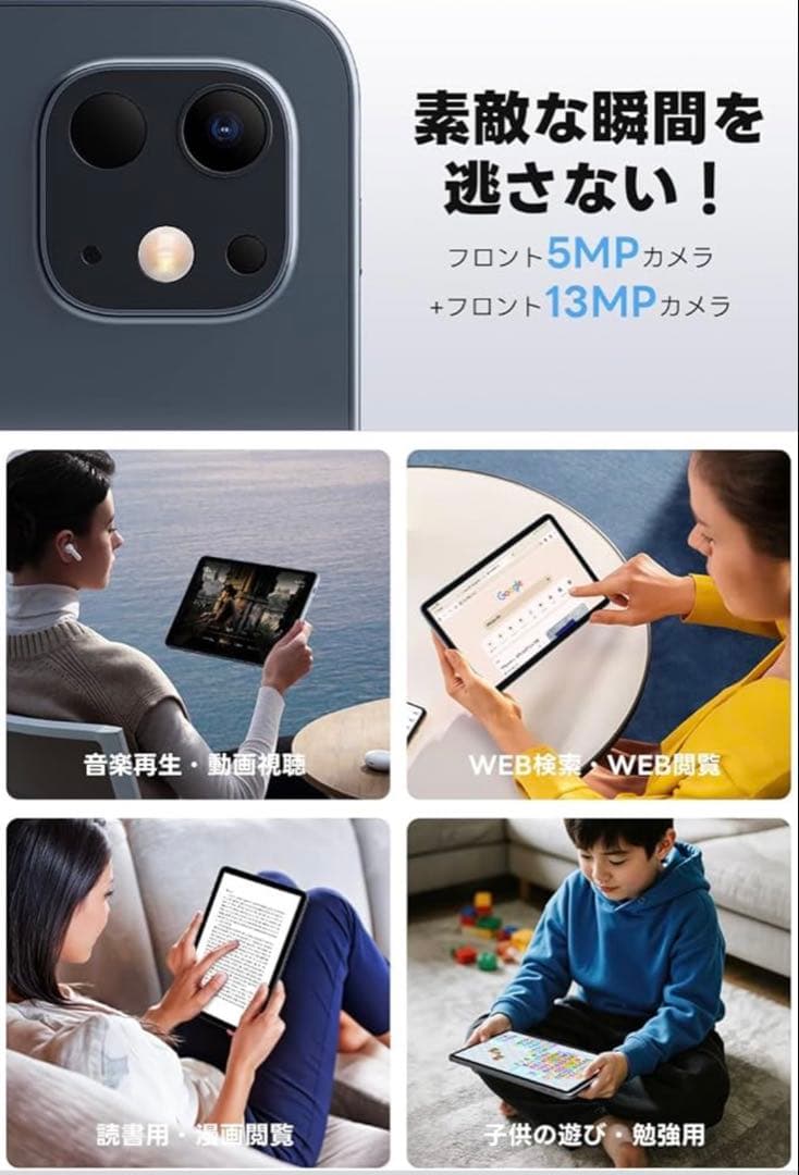 【お値下げ】Android 15 タブレット