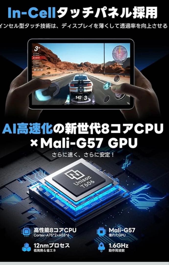 【お値下げ】Android 15 タブレット