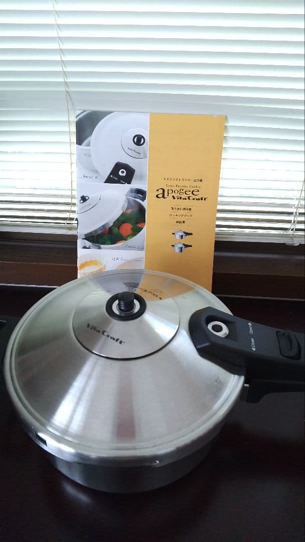 ビタクラフト、圧力鍋【IH¸耐用】uni