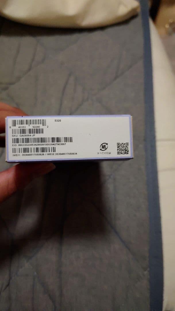 Google Pixel 9a ケース付き