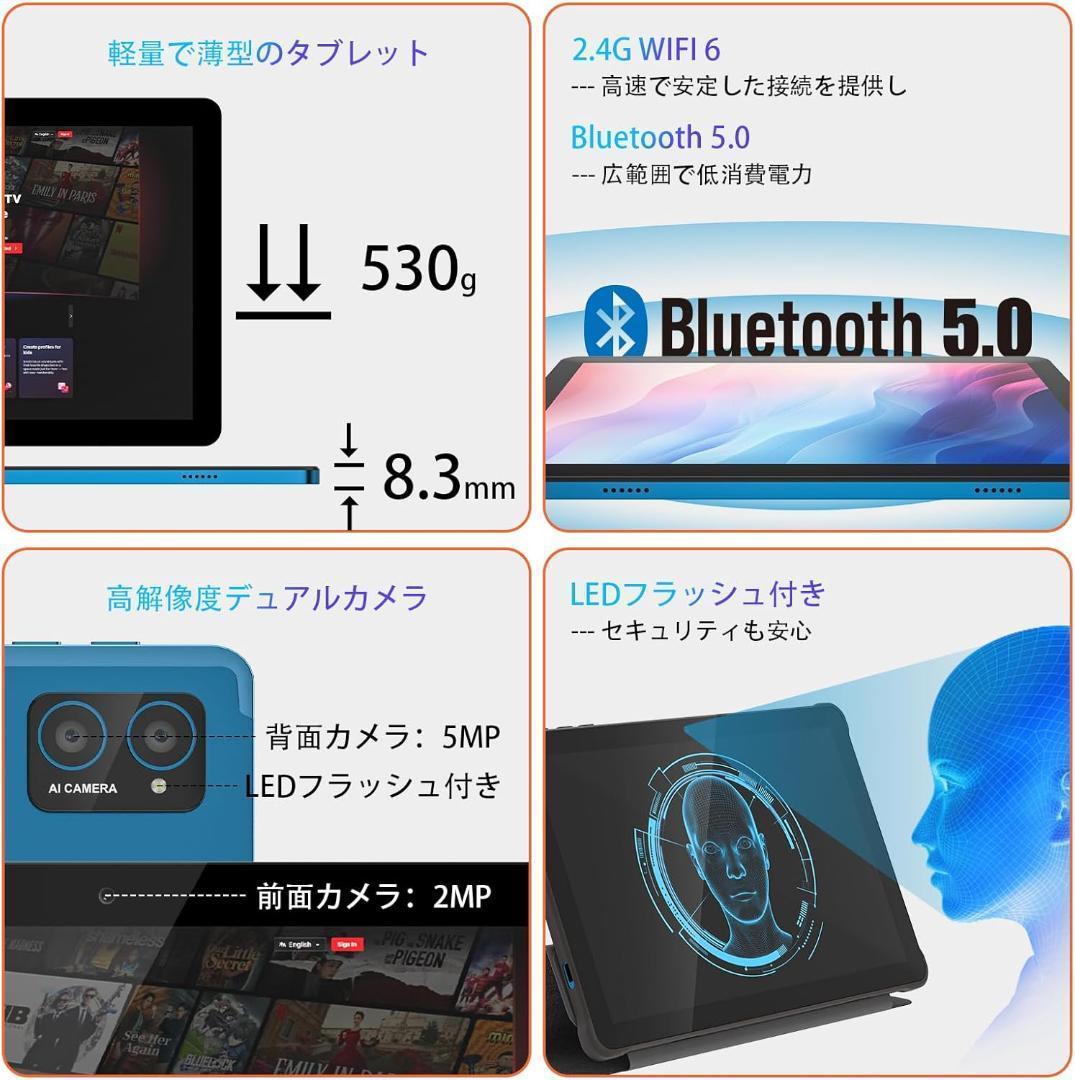 アンドロイド 14 タブレット 10インチ8GB+64GB+1TB拡張