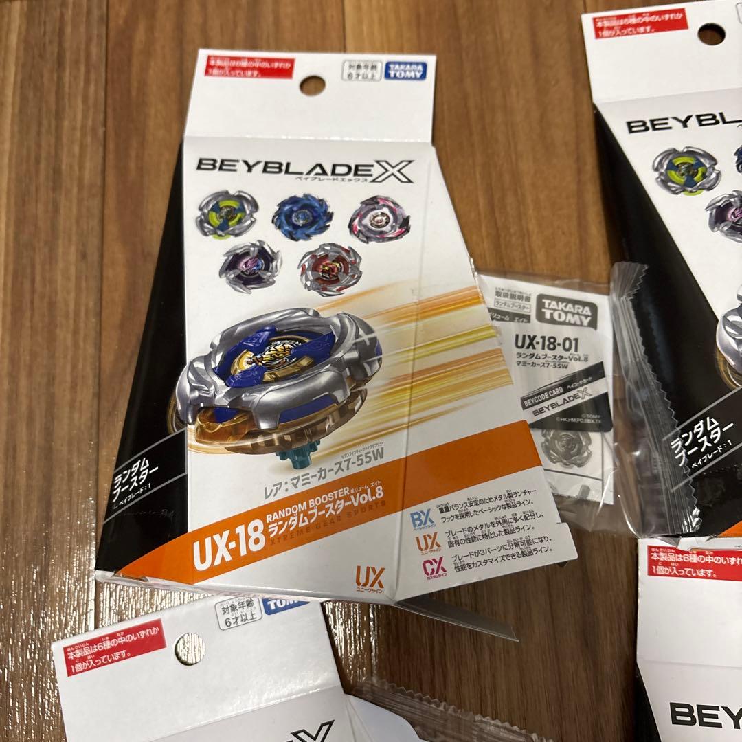コンプセット 新品 ベイブレード UX-18 ランダムブースター Vol.8
