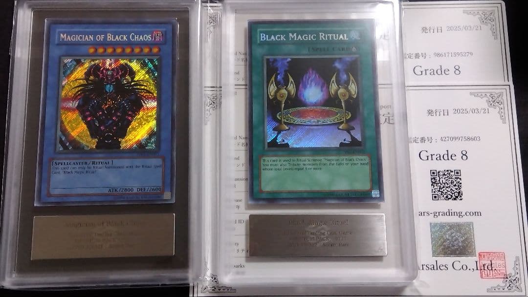 ARS8「マジシャンオブ ブラックカオス、カオス黒魔術の儀式」英語版シークレット