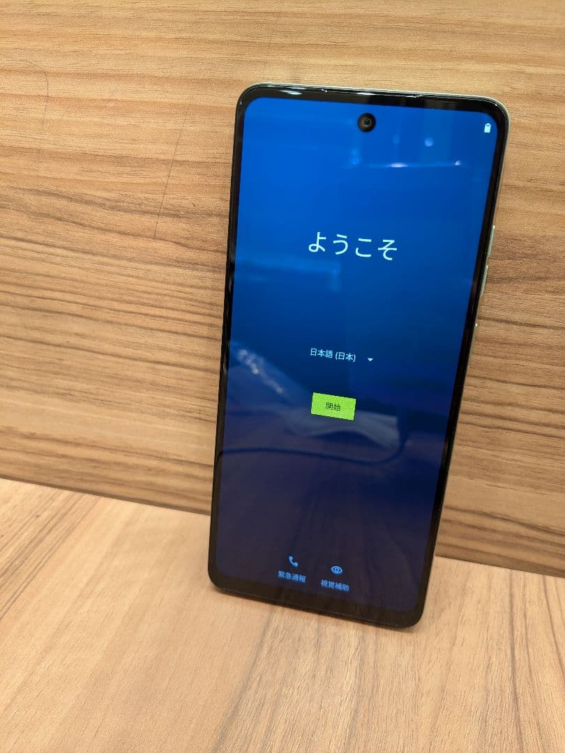 moto g24 SIMフリー アイスグリーン 128GB