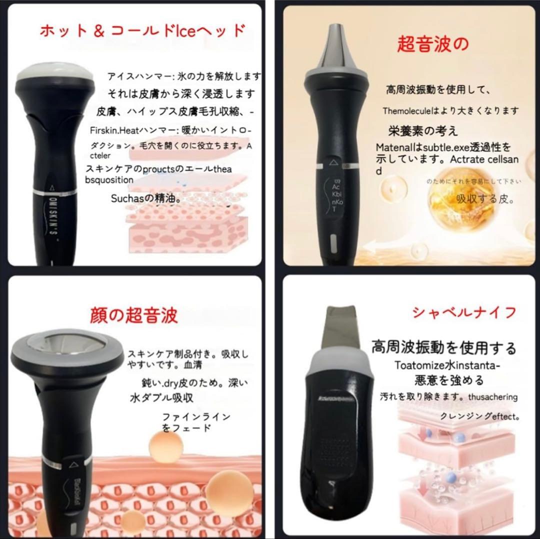 多機能フェイシャル水治療システム