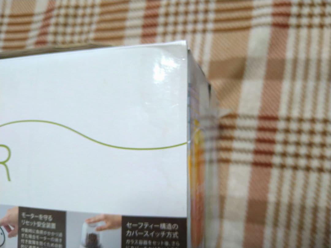 イワタニ Iwatani サイレントミルサー　IFM-S10G