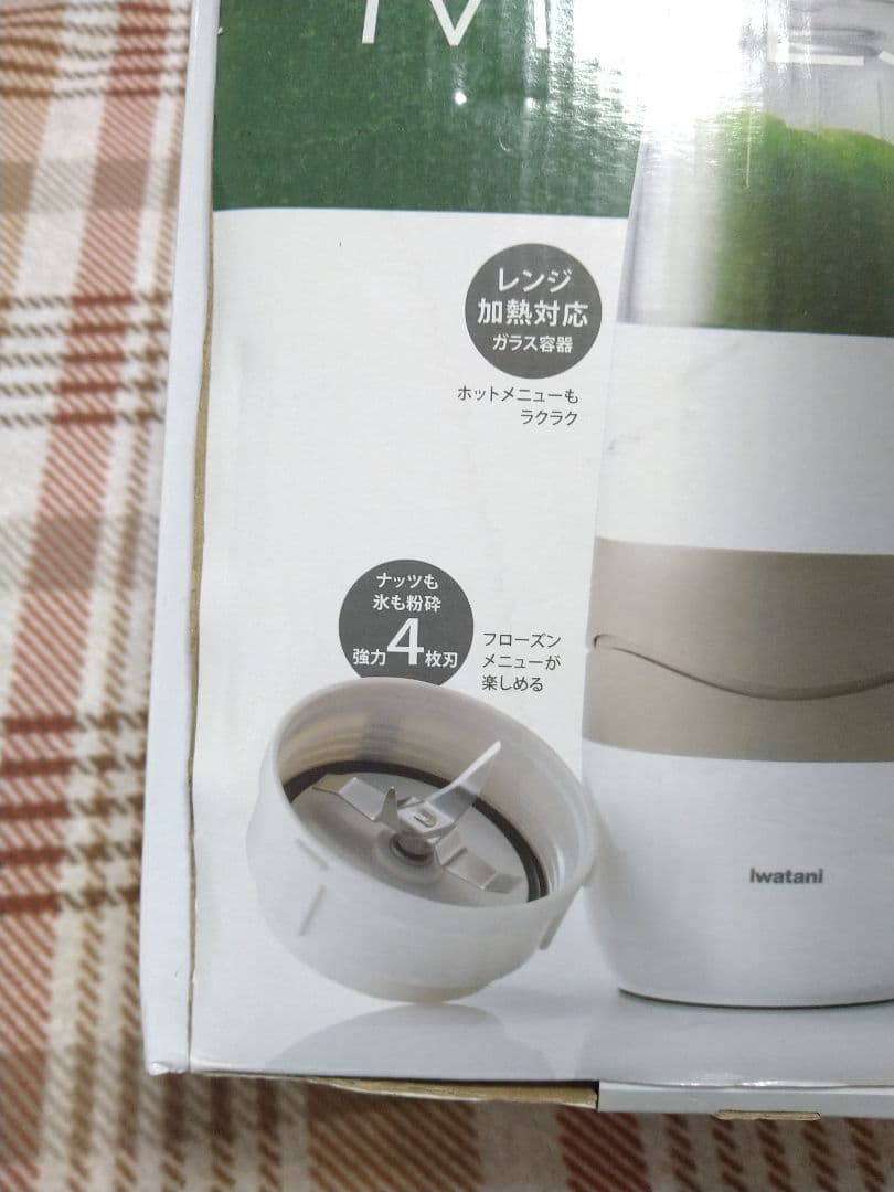 イワタニ Iwatani サイレントミルサー　IFM-S10G