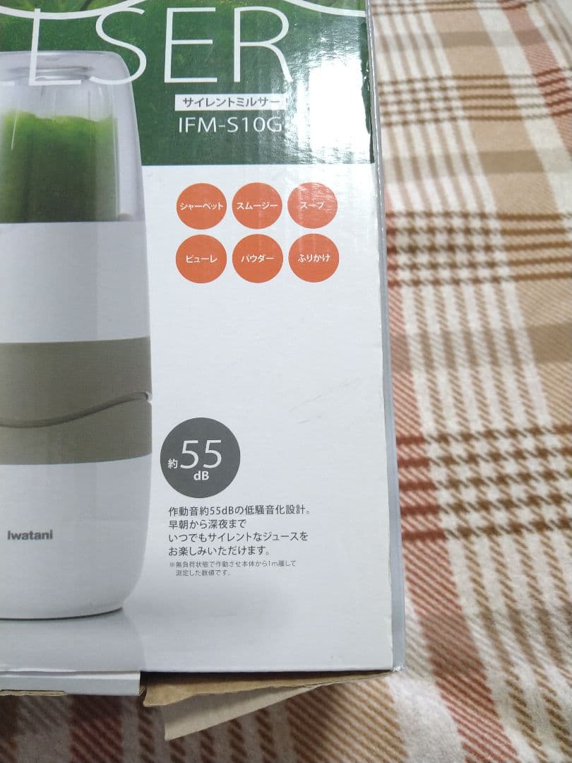 イワタニ Iwatani サイレントミルサー　IFM-S10G