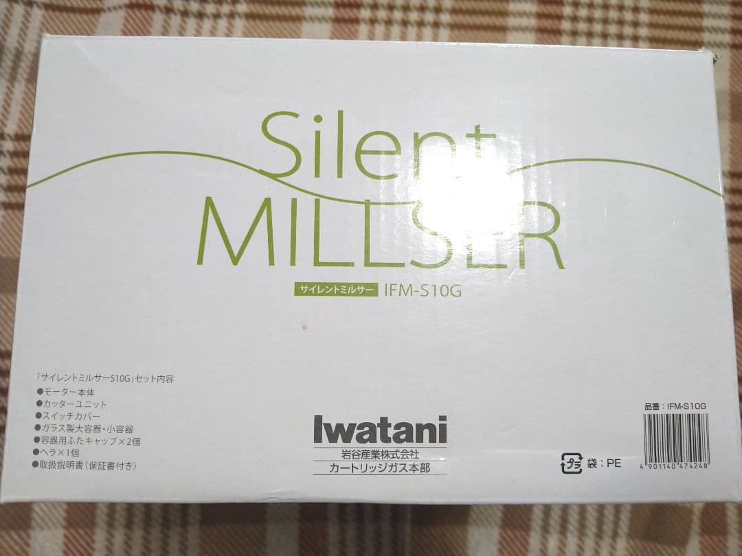 イワタニ Iwatani サイレントミルサー　IFM-S10G