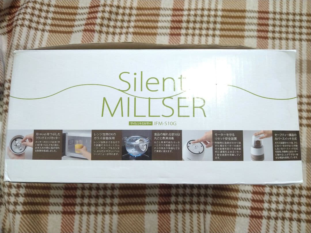イワタニ Iwatani サイレントミルサー　IFM-S10G