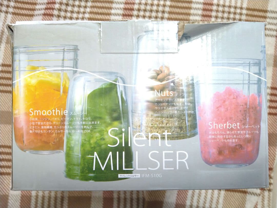 イワタニ Iwatani サイレントミルサー　IFM-S10G