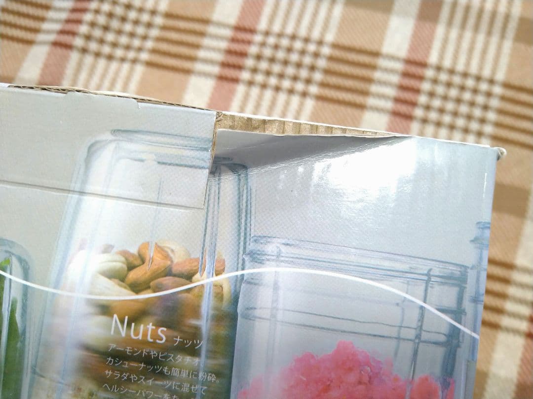 イワタニ Iwatani サイレントミルサー　IFM-S10G