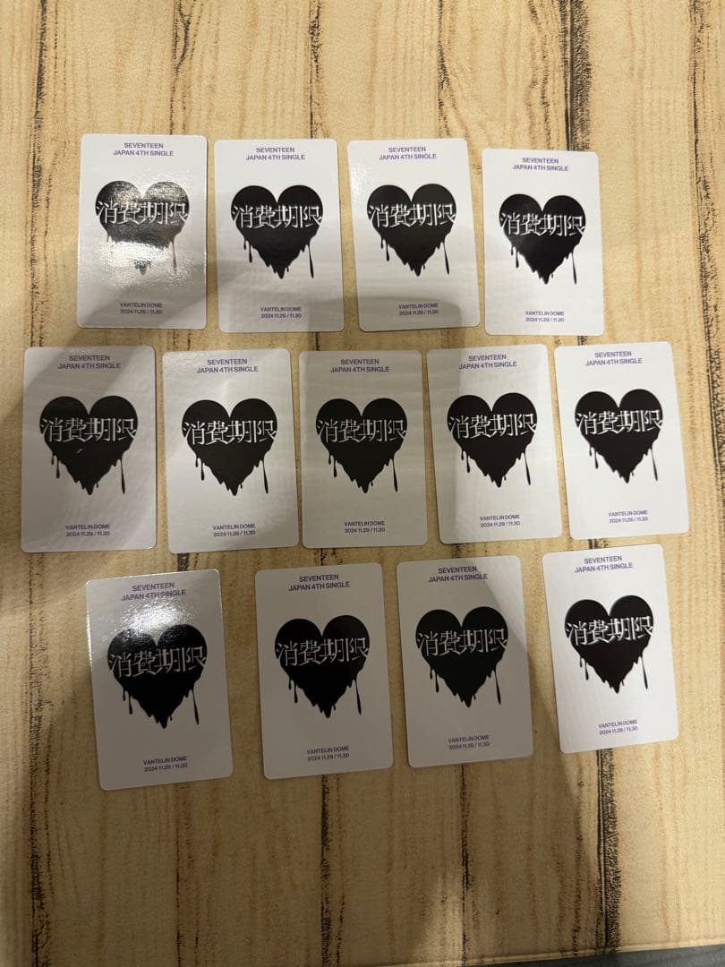 SEVENTEEN 会場限定 消費期限 weverse 愛知 名古屋13枚セット