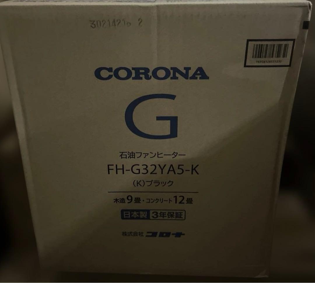 CORONA(コロナ) 石油ファンヒーター　FH-G32YA5(K)
