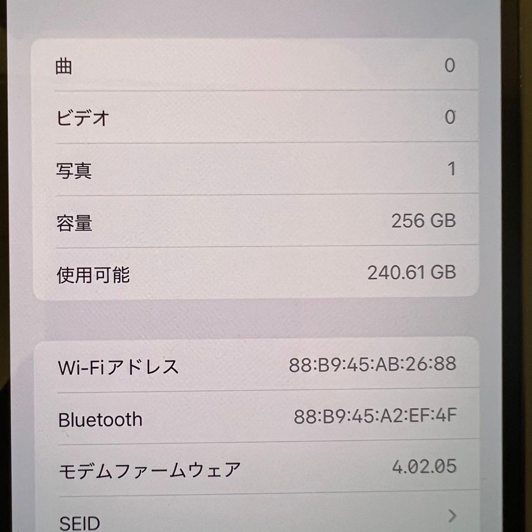 美品 iPhone 13 Pro Max 256G simフリー シエラブルー