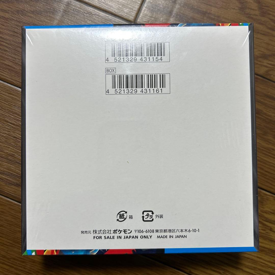 ポケモンカードメガブレイブボックスシュリンク付き