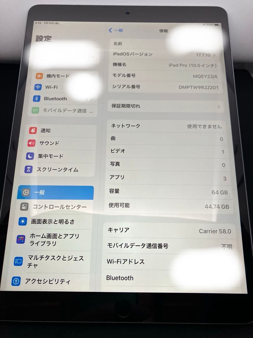 iPad Pro 10.5 セルラー