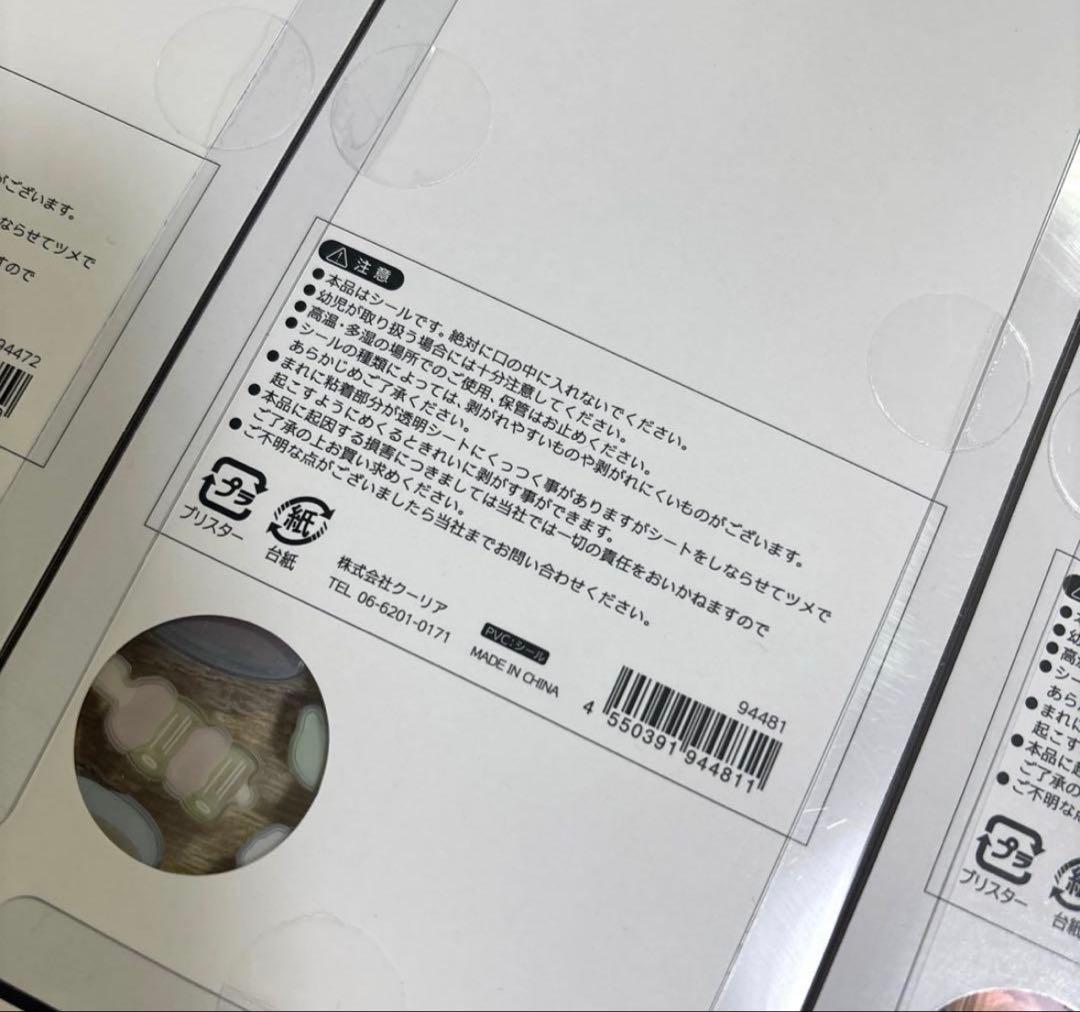 ア*ド様 BONBON DROP シールセット和柄9種類