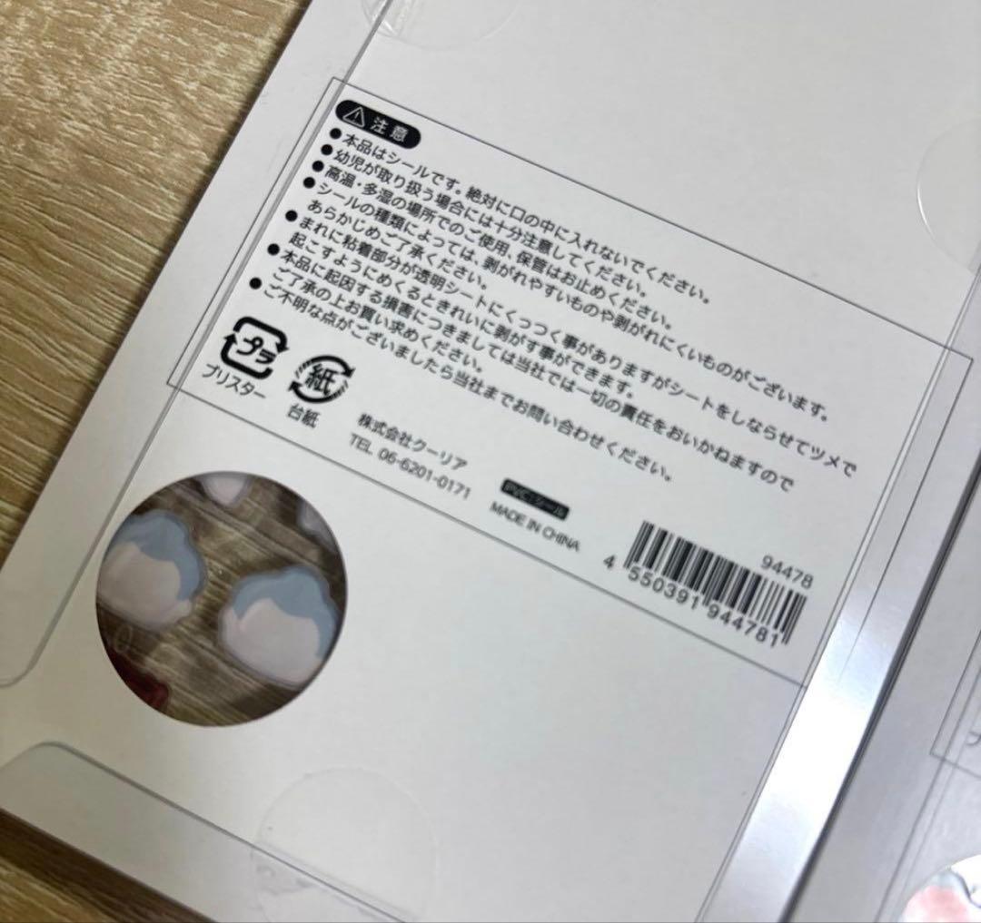 ア*ド様 BONBON DROP シールセット和柄9種類