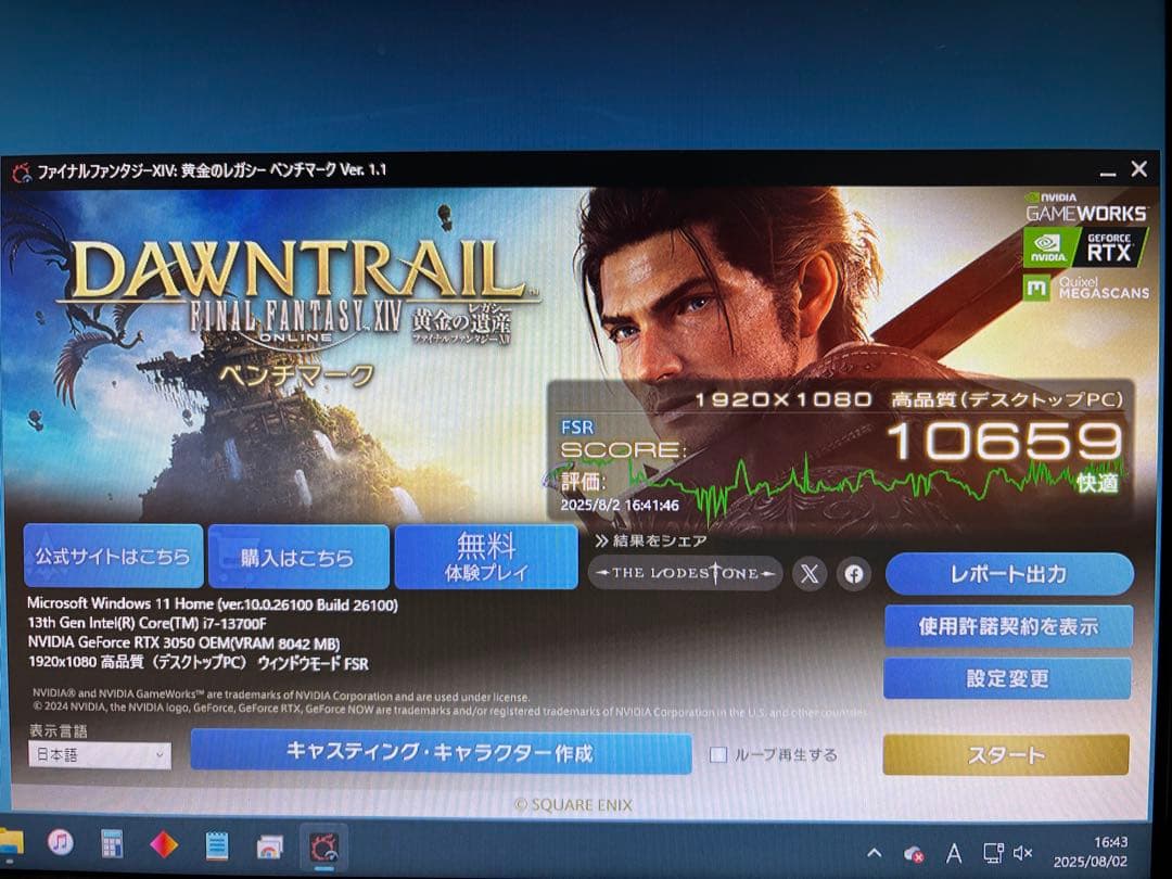 GeForce RTX 3050 グラフィックボード