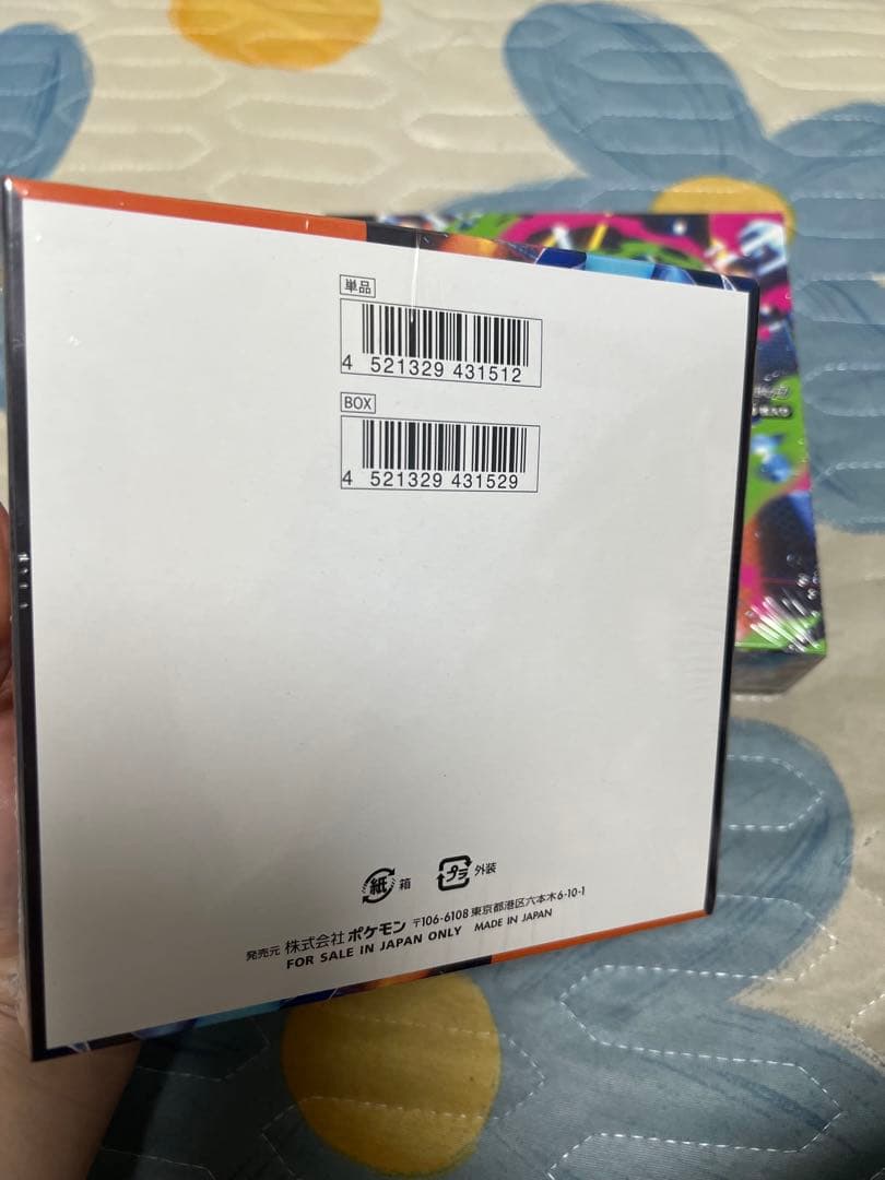 ポケモンカードゲーム インフェルノX 2BOX 新品未開封シュリンク付