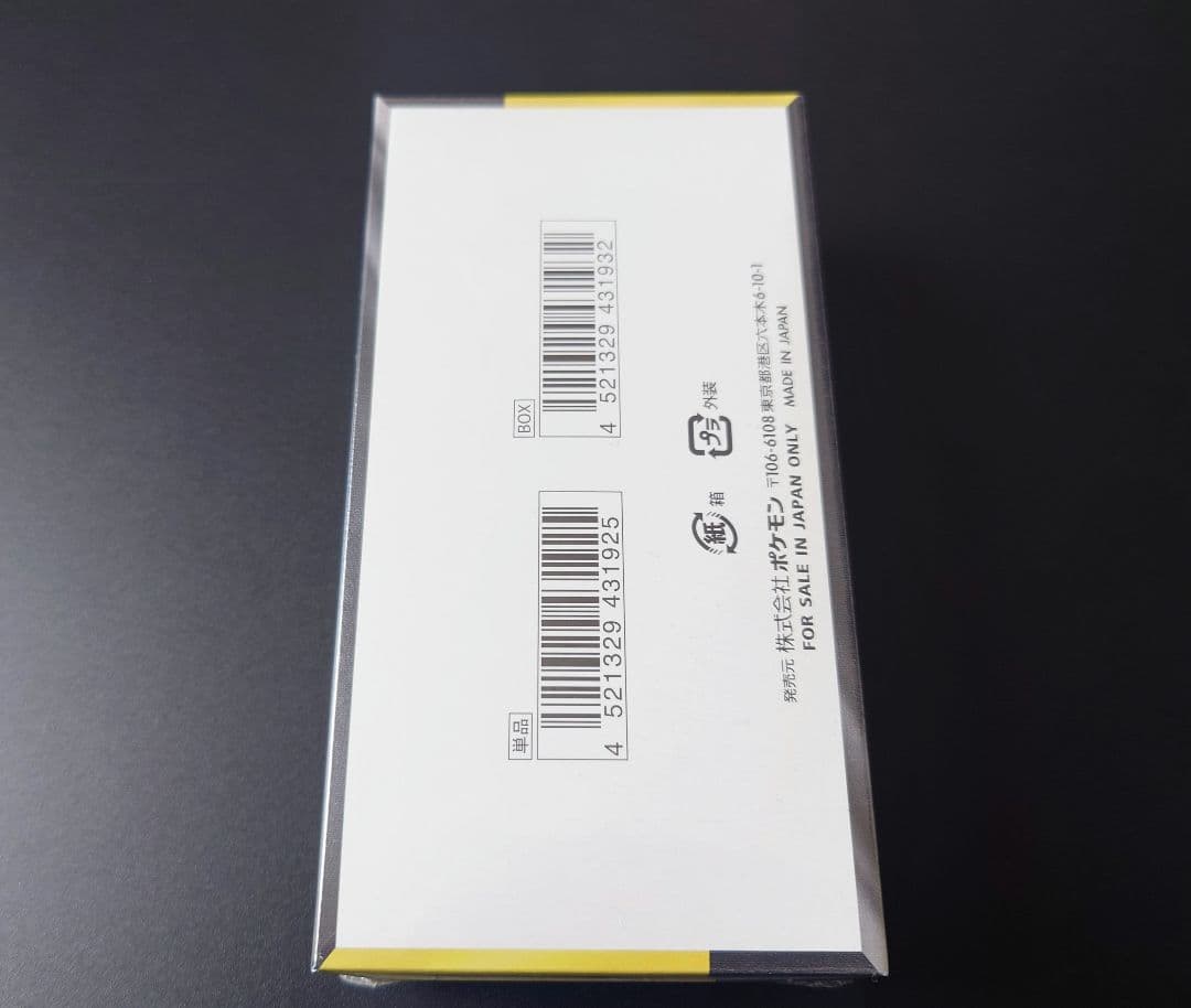 ポケモンカード MEGA ドリームex 1BOX 未開封 シュリンク付き