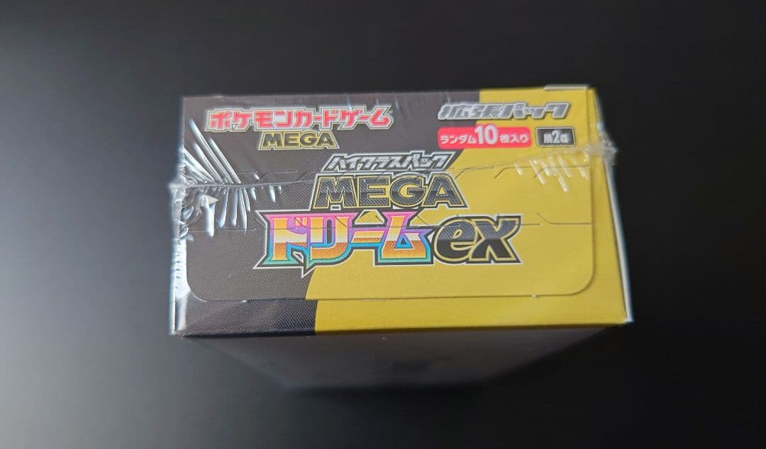 ポケモンカード MEGA ドリームex 1BOX 未開封 シュリンク付き