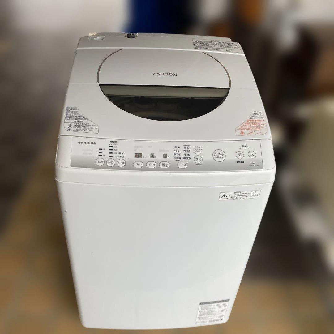 2013年式 9kg TOSHIBA 洗濯機 AW-90SDM