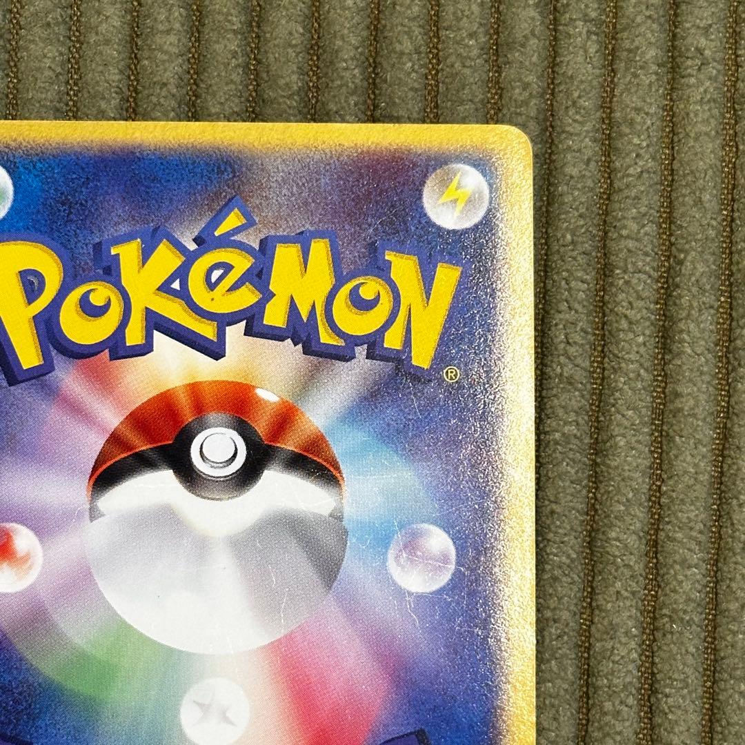 【美品】スイクンex マグマVSアクア ふたつの野望 027