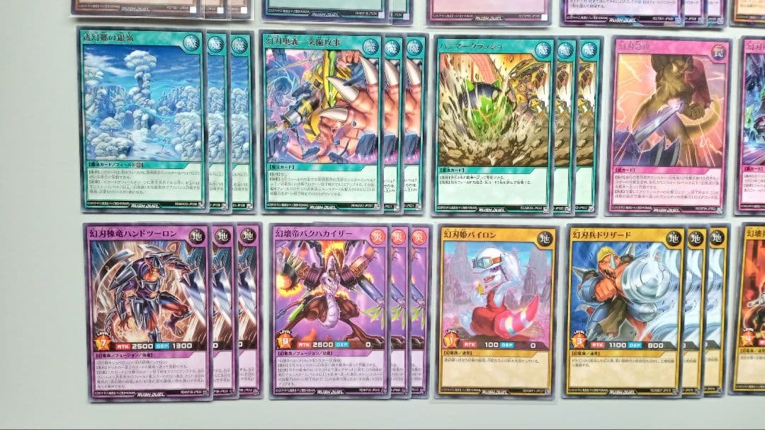 遊戯王 ラッシュデュエル 幻刃 幻竜族 デッキパーツ 136枚