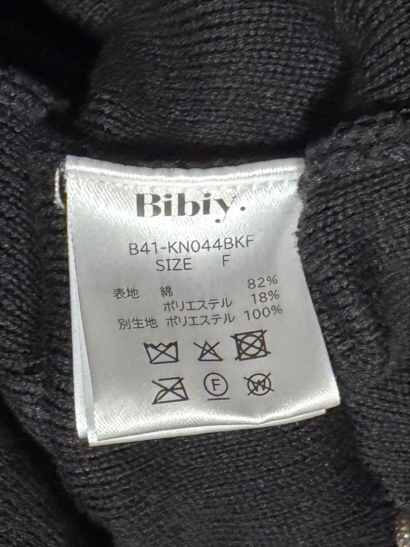 トップス Bibiy AMELIE PEPURAMU KNIT BLACK