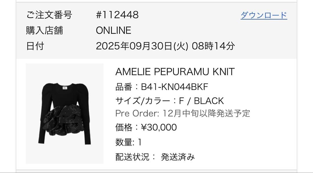 トップス Bibiy AMELIE PEPURAMU KNIT BLACK