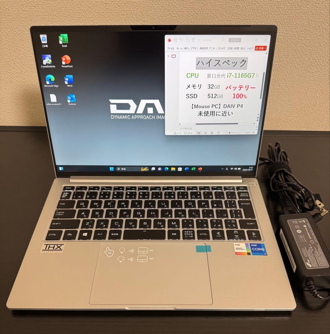 【未使用に近い】DAIV i7 32GB 512GB 14型 オフィス