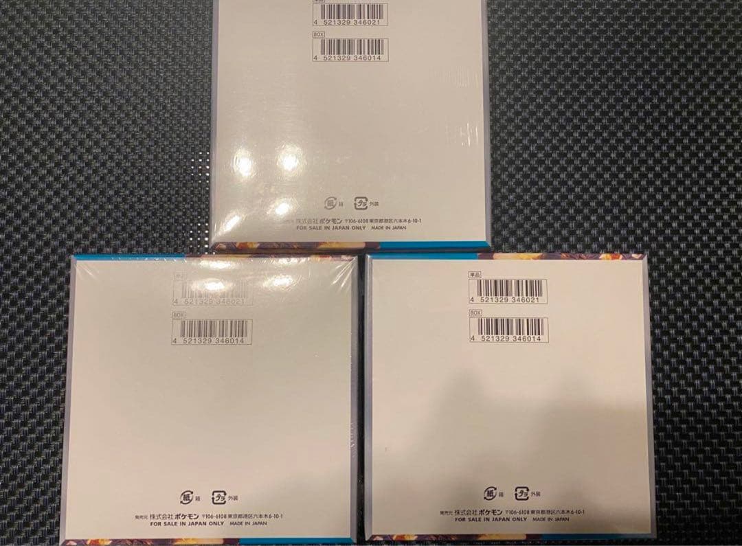 ポケモンカードゲーム　黒煙の支配者 シュリンク付き　3BOX