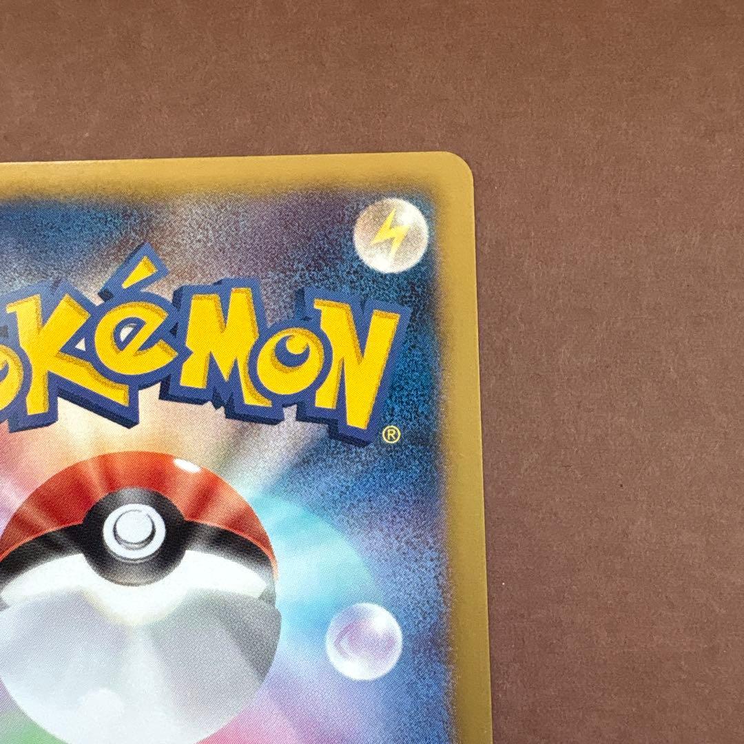 ピカチュウ はじめてセット (DX・ガール・ピカチュウ・全国図鑑） HSZ 0…