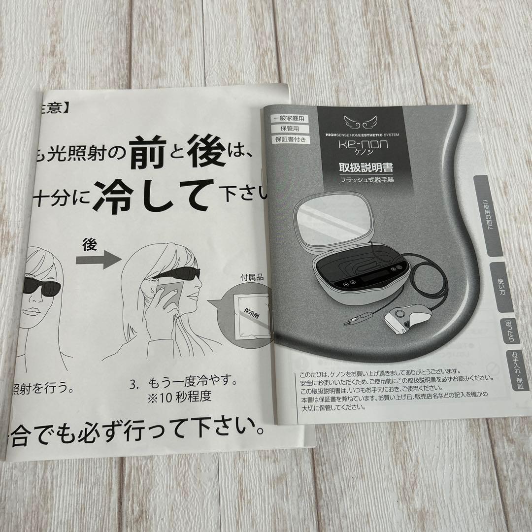 ke-non ケノン ver.6.0 パールホワイト