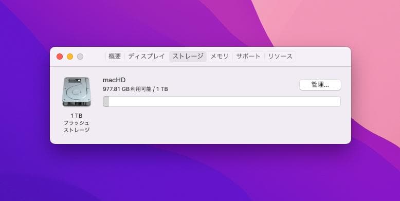 Mac Pro Late 2013 8コア 64GB 1TB D700