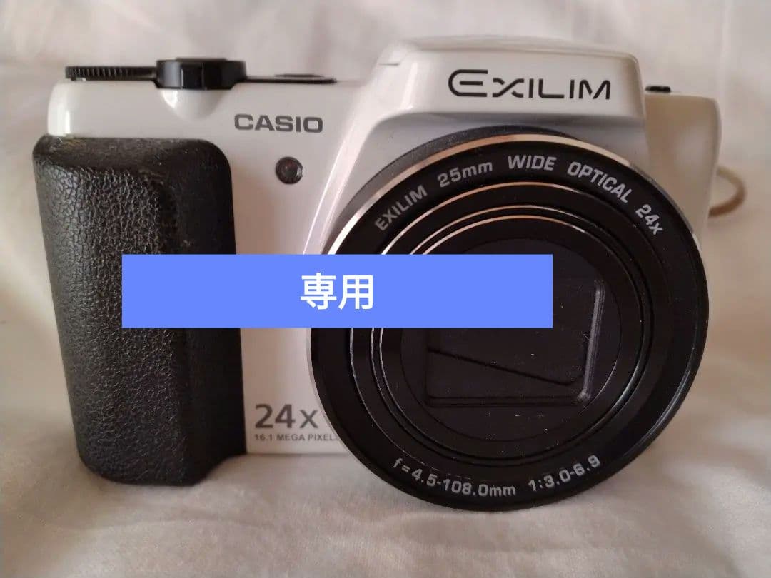 CASIO EXILIM 24倍光学ズーム 16.1MPSDカード付き　作動品