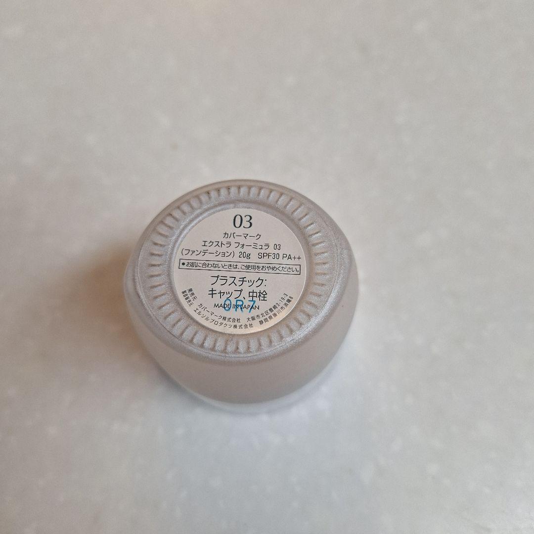 COVERMARK エクストラフォーミュラファンデーション03