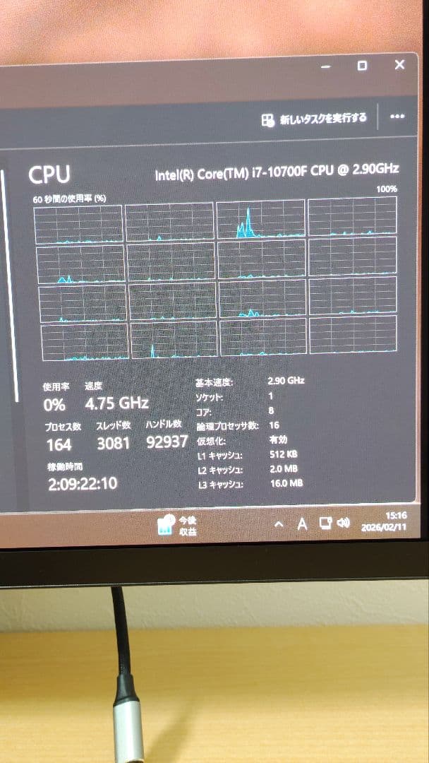 中古 Intel Core i7 10700F