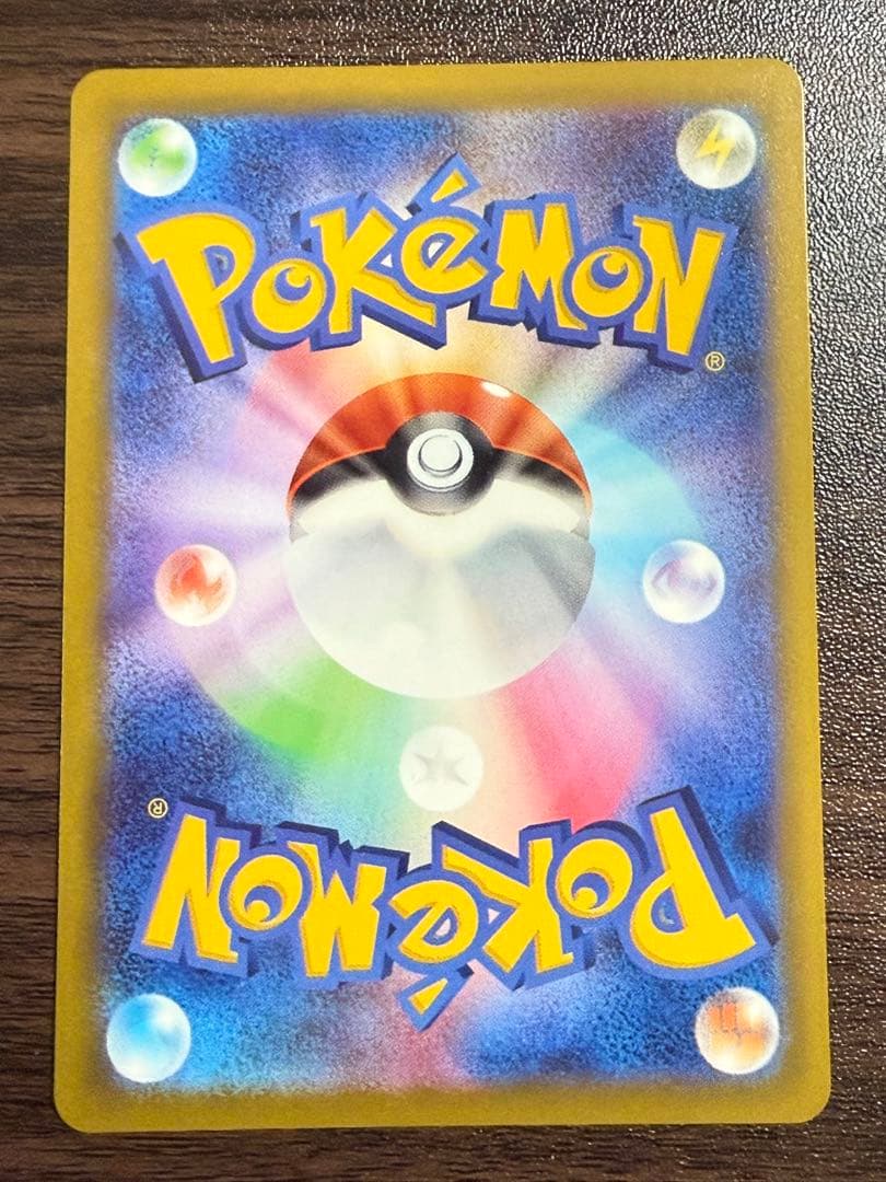 メガゲンガーexSAR