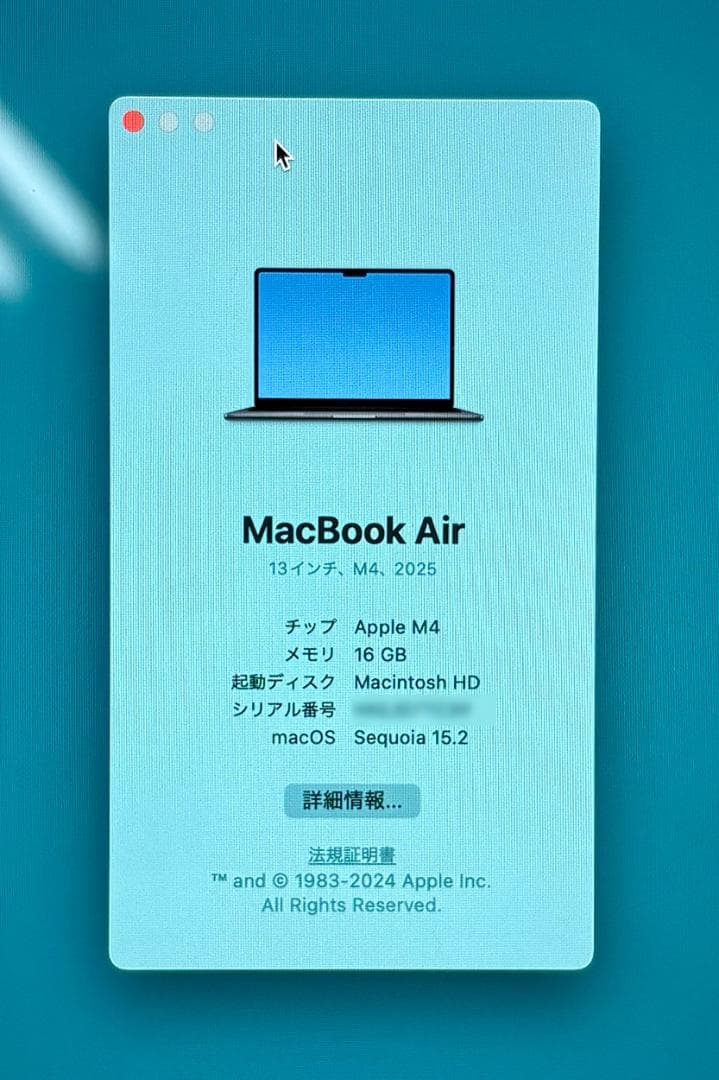 【中古】Apple MacBook Air MW133J/A